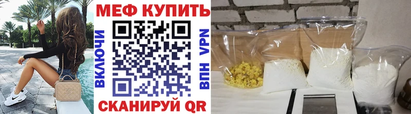 KRAKEN ТОР Хабаровск Меф мяу мяу где купить наркоту