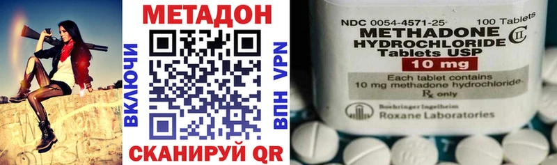 закладки Хабаровск МЕТАДОН белоснежный