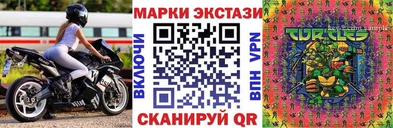 Марки N-bome 1,5мг Хабаровск