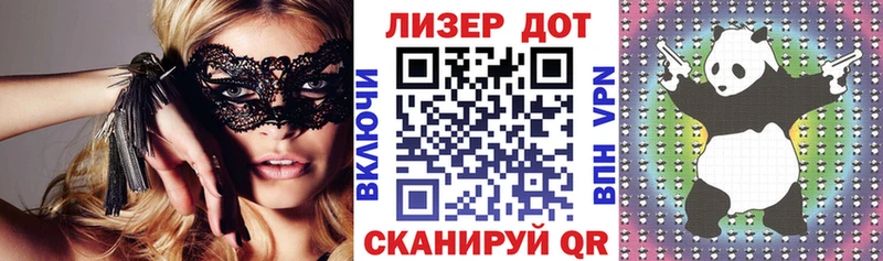 наркошоп  Хабаровск  Наркотические марки 1,8мг 