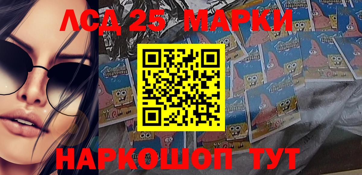 Наркотические марки 1,5мг  Наркотические марки 1,5мг  Вход с VPN  Хабаровск 