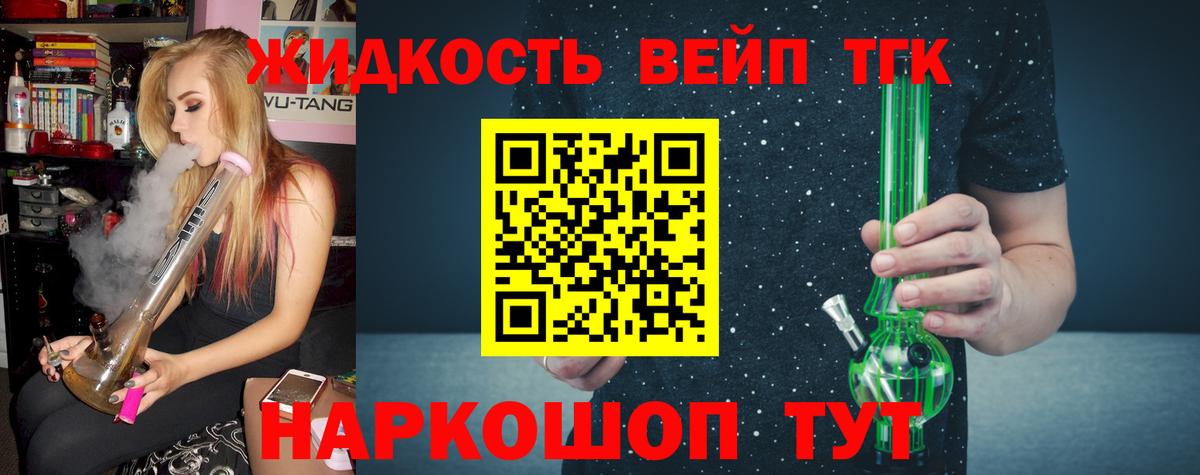 Хабаровск  ТГК Wax  Вход с VPN 